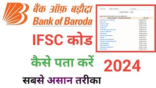 Bank of Baroda ifsc code kaise pata kare [upl. by Aneehsak]