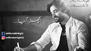 Pyare Afzal ost lyrics ❤ [upl. by Dotti]