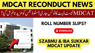 MDCAT Reconduct Test Date Announced  Download Roll number slips SZABMU amp Sindh IBA Sukkar MDCAT [upl. by Andrew381]