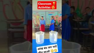 मजेदार गेम फॉर किड्स 🥰🏆🥰school education viralgame activity funny shorts viralvideo teacher [upl. by Ahrendt691]