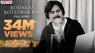 Kodakaa Koteswar Rao Full Song  Agnyaathavaasi Songs  Pawan Kalyan  Trivikram  Anirudh [upl. by Le779]