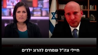 fmr Prime Minister Bennett to BBC “Why’d we enter Jenin Because that’s where the terrorists are” [upl. by Aloysia595]