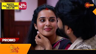 Mangalyam Thanthunanena  Promo  16 Nov 2024  Surya TV Serial [upl. by Narad589]