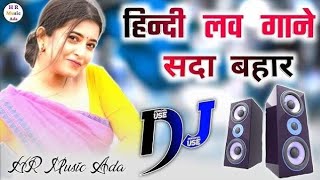 MainJiskiKhatirJaRahaHun❤️🥀DjLoveDholkiSpecailMix❤️🥀DjTajuddinAligarh [upl. by Fisch]