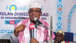 Dulmiga iyo dhibaatada laga dhaxlayo  ShMohamud Omar Dirir [upl. by Ardiedal]