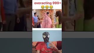 overacting 999😂funnymoments serialfunnymomentscomedyshorts shorts [upl. by Archy]