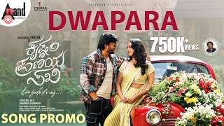 Dwapara Lyrical  Krishnam Pranaya Sakhi  Golden ⭐ Ganesh  Malvika Nair  Arjun Janya Shekhar [upl. by Reyam]