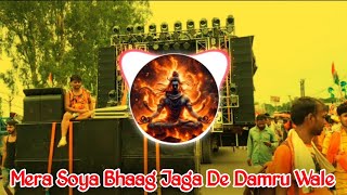 Kandhe Kawar Leke Baba Main Tere Dar Aaya Dj Remix  Mera Soya Bhaag Jaga De Damru Wale Dj Neeraj [upl. by Enecnarf]