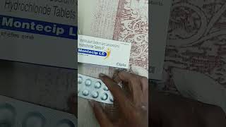 Montecip lc tablet uses in hindi allergy medical pharmacy cetrizine avil cold asthma [upl. by Bogey]