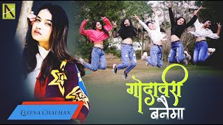 Eleena Chauhan  Godawari Banaima Female Version Ft GIRLS 5  Dance Crew  New Nepali Pop Song 2021 [upl. by Steinway]