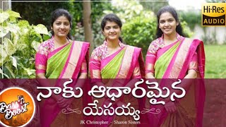 Naaku adharamaina yesayya Bass Boosted 51 HiRes Audio Telugu song 🎧 [upl. by Lleynod]