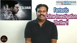 Talvar 2015 Bollywood Crime Investigation Thriller Movie Review in Tamil by Filmi craft [upl. by Arihk]