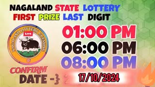 17102024 NAGALAND STATE LOTTERY LAST DIGIT 🎯 100 SURE🎯 [upl. by Yerbua]