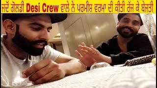 Parmish Verma Di Jado Goldy Desi Crew Ne kiti Raz ke Besti  Only Live [upl. by Aceber]