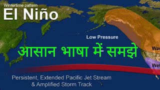 El Nino and LA NinaEl Nino and LA Nina in Hindi [upl. by Weigle]