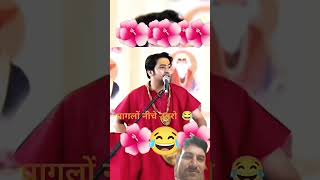 जिस दिन ज्ञान होगा🙏🙏premanand premanandjimaharaj shorts BhajanMarg ShriHitRadhaKripa [upl. by Aix]