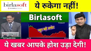 Birla Soft Tech Share News Today 💥  BirlaSoft Tech Share News  BirlaSoft Tech Share [upl. by Cord366]