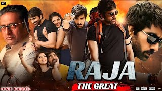 Raja The Great Full Movie In Hindi Dubbed  Ravi Teja Hindi Dubbed movie  Ravi Teja  Ctgfilmysquad [upl. by Marsha336]