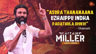 Dhanush Speech  Captain Miller Audio Launch  Best Moments  Sun TV [upl. by Carin]