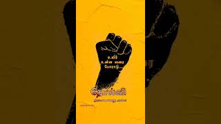 shorts Oomai Vizhigal movie song Tholvi Nilaiyane Ninaithaal [upl. by Cram]