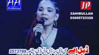 Ya Ghali  Pakistan  Peshawar  GuiTaRa ياغالي باللغة الباكستانية [upl. by Akiraa]