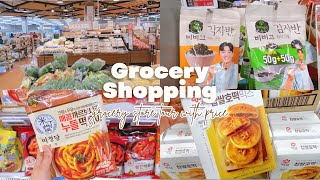 Grocery shopping in Korea [upl. by Aminta803]