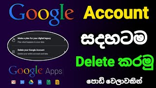 How to permanently delete gmail account  delete Google gmail account  Google Account Delete [upl. by Jacklyn]