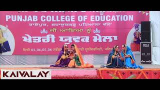 Riwayati Lok Geet Performance  Patiala Zone Youth Festival  Punjabi University Patiala 2023 [upl. by Conn]