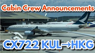 【機内アナウンスCabin Crew Announcements】キャセイパシフィック航空 CX722 クアラルンプール→香港 A333 BLAB [upl. by Howlond]