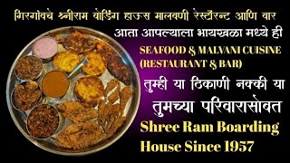 आता आपल्याला भायखळा मध्ये ही seafood amp Malvani cuisine amp Bar तुम्ही या ठिकाणी नक्की या [upl. by Ezarra]