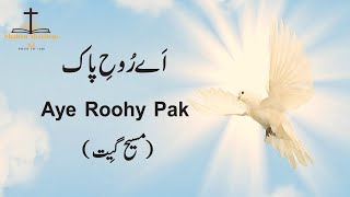 Aye Roohy Pak  Masihi Geet By Francis Feroz  Christian Song [upl. by Kirshbaum]