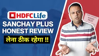 HDFC Sanchay Plus Special Honest Review  with Returns Calculation  Every Paisa Matters [upl. by Neras]