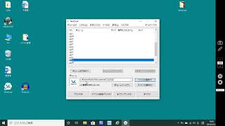 VeraCryptの操作 [upl. by Dannye]