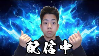 【顔出し】 アプデまでソロランク⚡ エリート 【フォートナイトFortnite】 [upl. by Aimee]