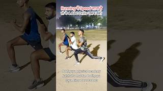 Running में Speed लाना है तो ये 4 ABC Drills जरूर करें। shots viralvideo trending runningworkout [upl. by Deeann103]