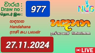 Handahana 977 27112024 Today  හඳහන DLB NLB Lottery result [upl. by Ttezil]