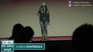 Nepali Poem  Mallika Khatiwada  Aayam Artwork Live Poetry Session 1 [upl. by Attenohs]