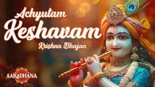 🔴LIVE ACHYUTAM KESHAVAM KRISHNA DAMODARAM  VERY BEAUTIFUL SONG  POPULAR KRISHNA BHAJAN [upl. by Nalrah993]