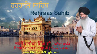 Rehraas Sahib Full Path  ਰਹਰਾਸਿ ਸਾਹਿਬ  Bhai Sahib Singh Canada Wale  Sikh Prayer [upl. by Averell]