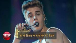 Justin Bieber concert in India tickets price for show is 76 thousand [upl. by Innek]