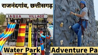 aqua village water park rajnandgaon 2024  adventure park in Chhattisgarh  ticket price timing [upl. by Furgeson]