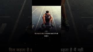 Motivational quotes for success in hindi  youtubeshorts shorts motivation shortvideo [upl. by Nimrak]