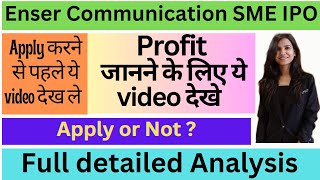 Enser Communications IPO I Enser Communications IPO review  GMP and Details I Enser Communications [upl. by Alarice101]