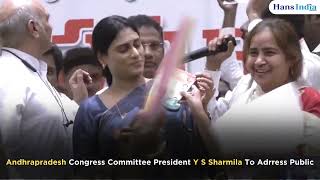 Vijayawada AP Andhrapradesh Congress Committee President Y S Sharmila To Adrress Public [upl. by Sadnac736]