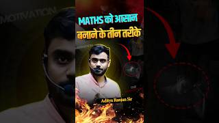 Math को आसान बनाने के तीन तरीके 😱😱 ft Aditya Ranjan Sir maths [upl. by Aruat758]