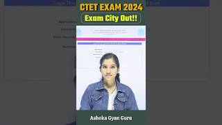 CTET Admit Card 2024  CTET Pre Admit Card Out  CTET Exam City and CenterShorts CTET [upl. by Blane]