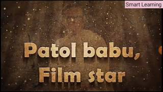 Patol babu Class 10 Film star class 10 English Summary [upl. by Kreindler]