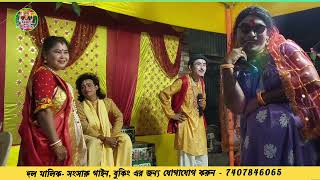 লক্ষিন্দর সুভ বিবাহ  বিয়ে বাড়ির কান্ড  রাজমুনি অপেরা মনসা গান  Maa Manasa Gaan  Ganstudio [upl. by Neerual]