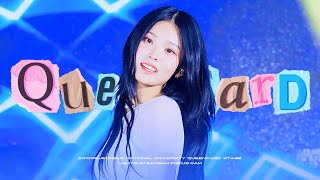 241008 전북대학교 축제Queencard라잇썸 상아 직캠LIGHTSUM SANGAH FANCAM [upl. by Angelika]