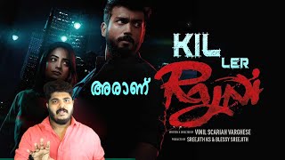 Rajni  Malayalam Suspense Thriller Movie Review By Amal  Kalidas Jayaram  Namitha Pramod [upl. by Treulich]